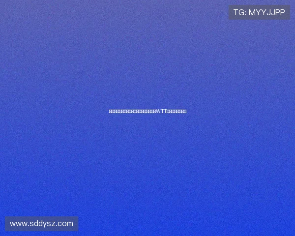 樊振东有望回归王励勤考察乒超做出新决策WTT或将分享更多资源