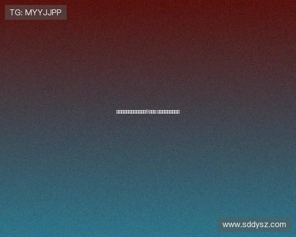 维拉官方宣布埃利奥特接过9号球衣 拉什福德曾穿此号码